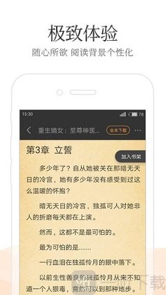 游艇会yth206官网首页